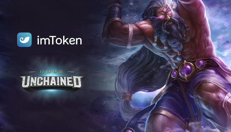 imToken