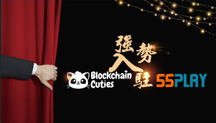 Blockchain Cuties
