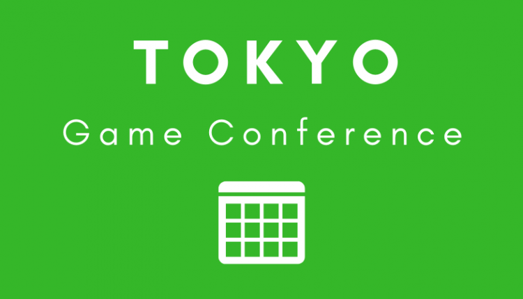 Tokyo Game Conference