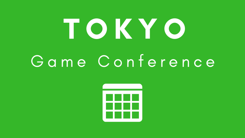 Tokyo Game Conference