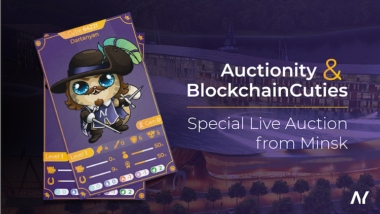 Auctionity