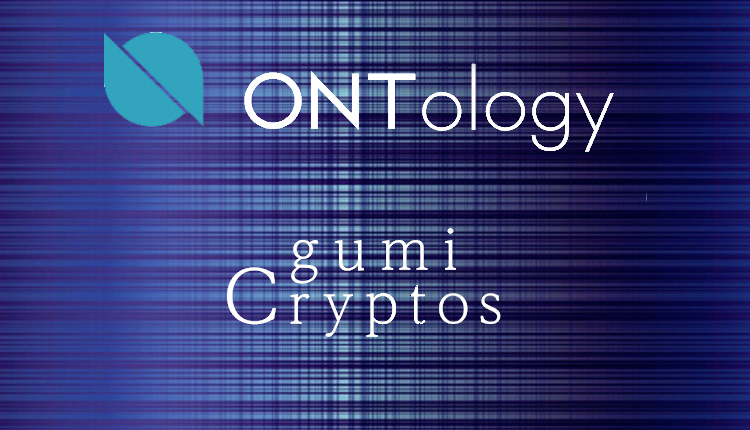 Gumi Cryptos